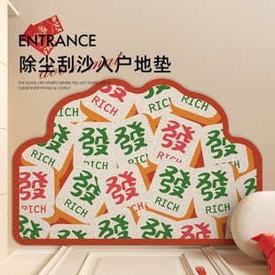 BUER发财麻将红色入户门垫家用丝圈地垫进门玄关垫可裁剪耐磨脚垫