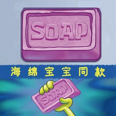海绵宝宝浴室地垫吸水地垫硅藻泥吸水垫卫生间吸水防滑垫厕所脚垫
