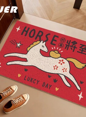 BUER创意马年红色入户门垫家用丝圈地垫进门玄关垫可裁剪耐磨脚垫