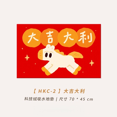 BUER马年浴室地垫吸水地垫硅藻泥吸水地垫吸水防滑垫卫生间脚垫