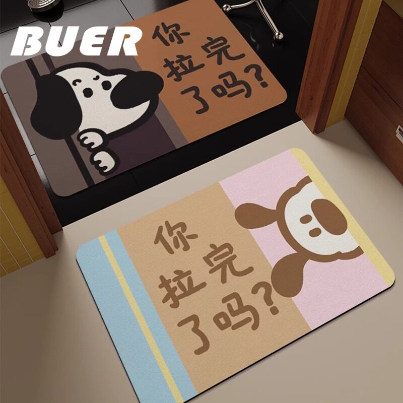 BUER可爱小狗浴室地垫硅藻泥吸水软垫门口吸水防滑垫卫生间地垫