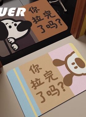 BUER可爱小狗浴室地垫硅藻泥吸水软垫门口吸水防滑垫卫生间地垫