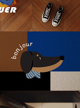 不二复古腊肠狗入户门垫家用丝圈防滑垫可擦洗家用门垫耐磨脚垫