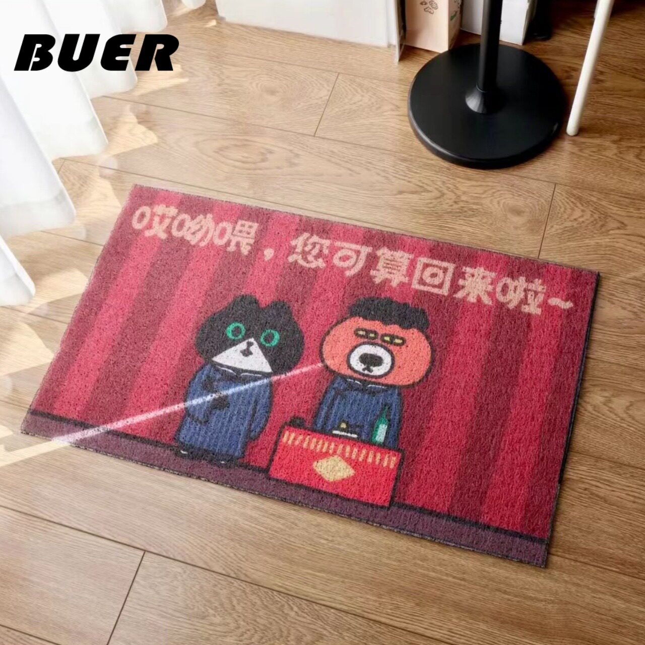 BUER创意卡通入户门地垫PVC防滑耐脏进门脚垫家用玄关入户门垫,居家布艺,家用脚垫,淘宝优惠券,粉丝福利购,淘宝优惠卷