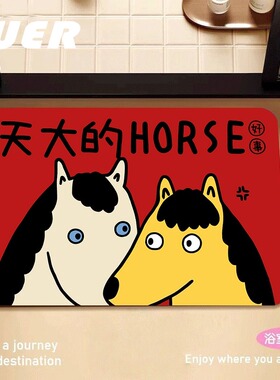 BUER马年浴室地垫吸水地垫硅藻泥吸水地垫吸水防滑垫卫生间脚垫