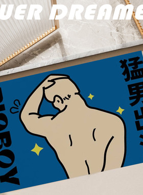 创意浴室地垫吸水地垫硅藻泥软垫卫生间门口吸水防滑垫卫生间脚垫