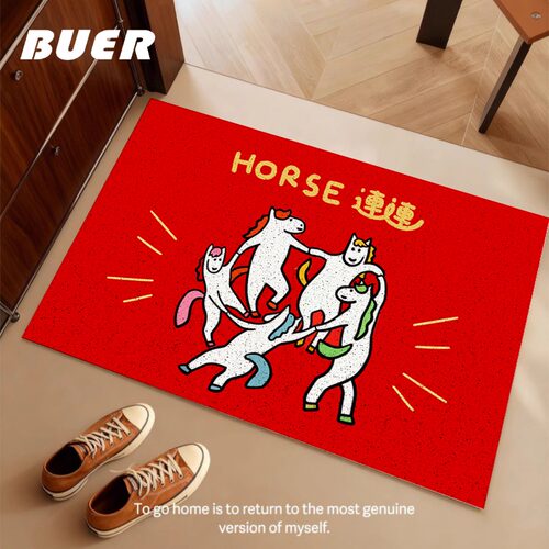 BUER创意马年红色入户门垫家用丝圈地垫进门玄关垫可裁剪耐磨脚垫