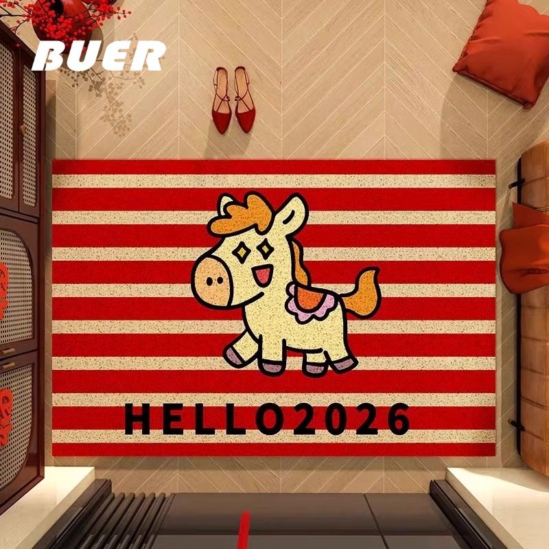 BUER新年红色马年入户门垫家用丝圈防滑垫可擦洗家用门垫耐磨地毯,居家布艺,家用脚垫,淘宝优惠券,粉丝福利购,淘宝优惠卷