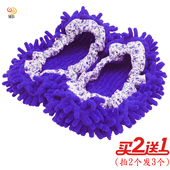 包邮 G101 买2再送1 超细纤维可拆洗懒人擦地拖鞋 陆明加厚吸水松紧式