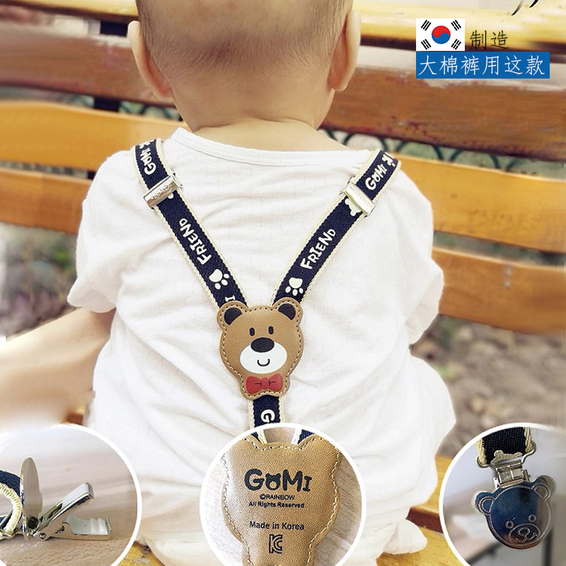 gomi卡通棉裤可调节防划伤背带夹