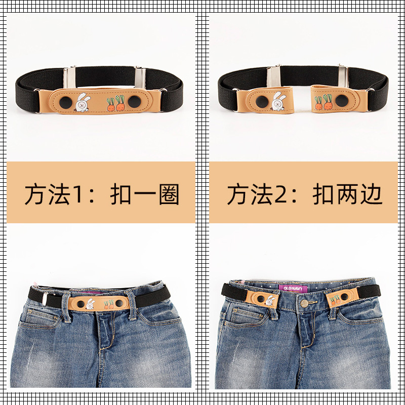 儿童婴童小宝宝舒适弹力松紧腰带皮带 两用 两条包邮 0-5岁以下