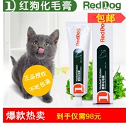 RedDog kem chó đỏ 120g mèo điều hòa dạ dày để lông tóc làm đẹp tóc bổ sung vitamin hạn chế thời gian chộp lấy - Cat / Dog Health bổ sung