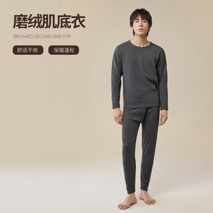 KS222 KS221 NNID磨绒肌底衣25秋冬抗菌保暖男女内衣KS216 KS217