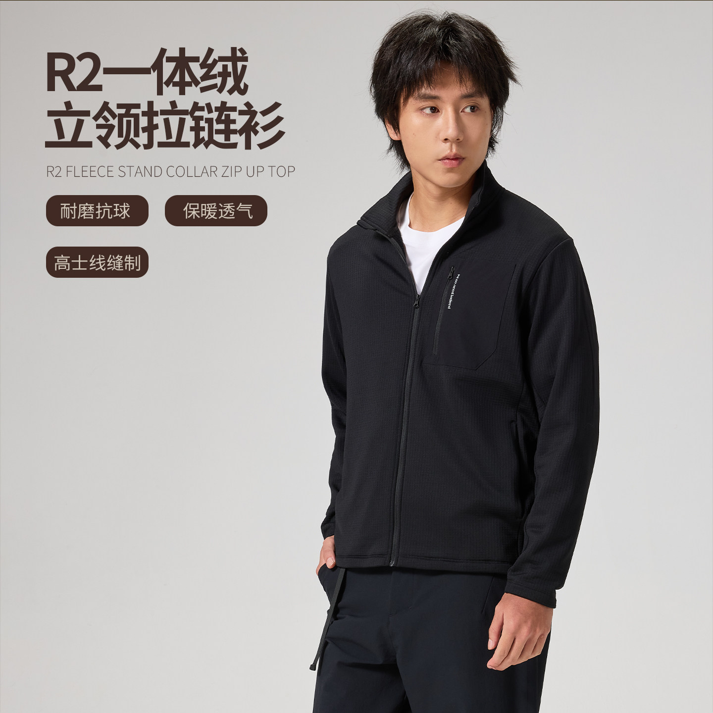 NNID R2一体绒立领拉链衫26年秋冬耐磨抗球耐洗保暖男士外套KS288