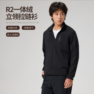 NNID R2一体绒立领拉链衫26年秋冬耐磨抗球耐洗保暖男士外套KS288