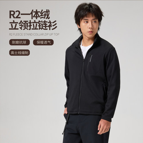 NNID R2一体绒立领拉链衫26年秋冬耐磨抗球耐洗保暖男士外套KS288