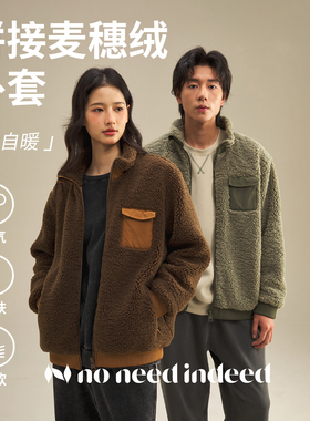 NNID撞色百搭拼接麦穗绒外套多色保暖夹克拉链休闲立领上衣KS117