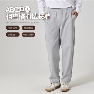 NNID ABC迪桑祖鸟格抓绒长裤26秋冬吸湿抗菌保暖男士休闲裤KS289