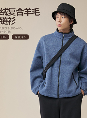 NNID暖绒复合羊毛拉链衫25年秋冬季男士保暖外套KS213