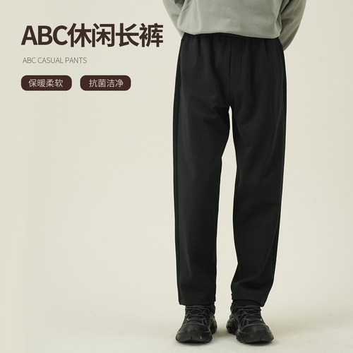 NNID ABC休闲长裤秋冬季男士远红外保暖抗菌长裤KS220