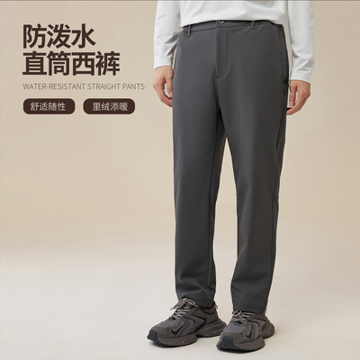 NNID防泼水直筒西裤25年秋冬季新款四面弹休闲裤KS200