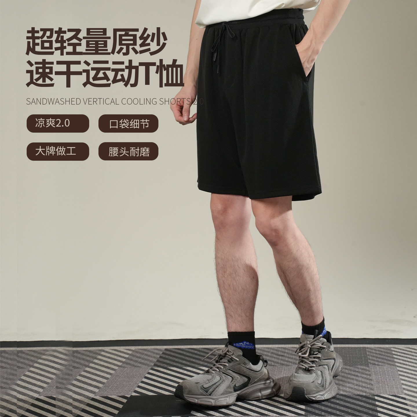 NNID铜氨丝砂洗短裤男2025夏薄款凉感侧边拉链口袋宽松透气休闲裤