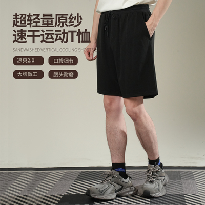 【砂洗短裤2.0】NNID2026夏薄款凉感侧袋拉链透气男士休闲裤KS271