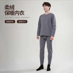 NNID柔绒超级加厚410g保暖内衣男25秋冬抗菌复合奥利绒KS228KS229