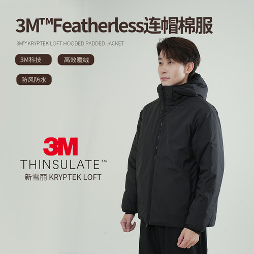 NNID新雪丽KryptekLoft连帽150g高效暖绒防风棉服25冬男KS241