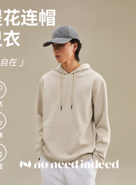 NNID百搭宽松休闲抽绳提花连帽卫衣柔软舒适亲肤纯色长袖外套帽衫