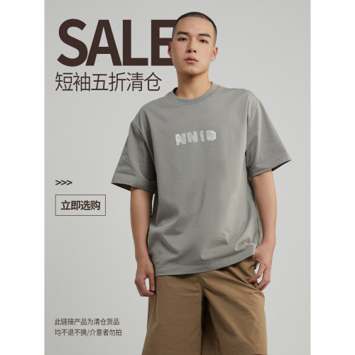 【5折清仓福利不退不换】NNID夏季短袖KS151/KS148/KS182