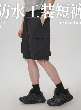 NNID防水工装短裤男2025年夏季轻薄新款宽松休闲多口袋抽绳五分裤