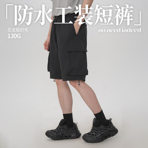 NNID防水工装短裤男2025年夏季轻薄新款宽松休闲多口袋抽绳五分裤