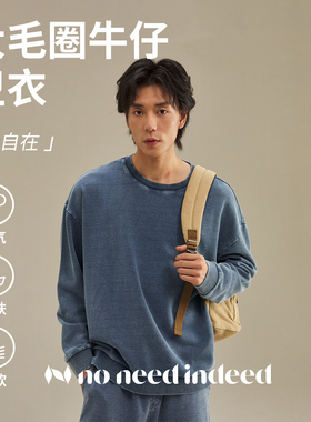 NNID美式高街水洗轻薄毛圈仿牛仔垂感圆领卫衣休闲套头长袖上衣