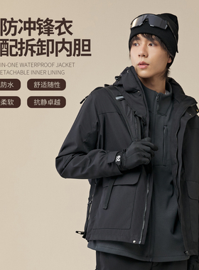 NNID三防冲锋衣可配拆卸发热丝摇粒绒内胆25秋冬男KS204/KS210