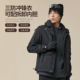 NNID三防冲锋衣可配拆卸发热丝摇粒绒内胆25秋冬男KS204 KS210