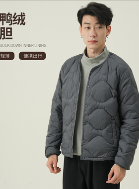 NNID无领白鸭绒内胆25年冬季男士羽绒保暖轻薄外套KS219