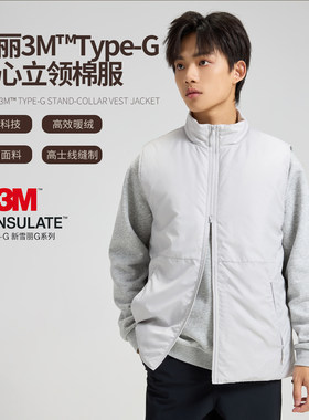 NNID东丽3M™Type-G新雪丽100g立领背心棉服男26冬保暖马甲KS306