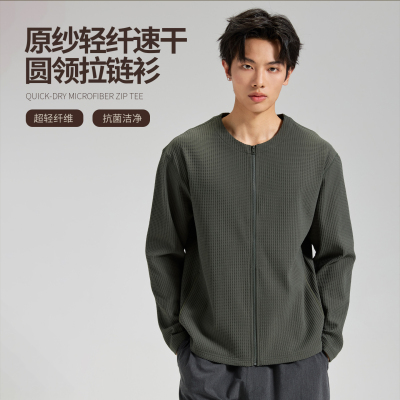 NNID原纱轻纤速干圆领拉链衫男26春抗菌洁净吸湿排汗外套KS251