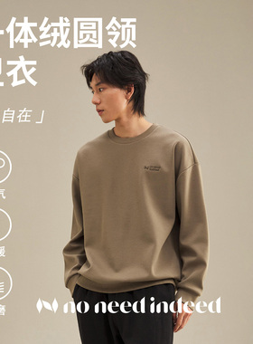 NNID基础简约品牌标语斜纹一体绒圆领卫衣休闲百搭亲肤套头上衣