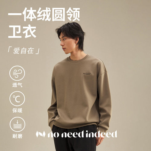 NNID基础简约品牌标语斜纹一体绒圆领卫衣休闲百搭亲肤套头上衣