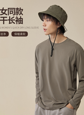 NNID男女同款速干长袖25秋新品吸湿排汗抗菌打底衫防晒衣KS203