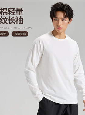 NNID仿棉轻量横纹长袖男26春抗菌洁净打底衫KS248