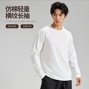 NNID仿棉轻量横纹长袖 KS248 男26春抗菌洁净打底衫