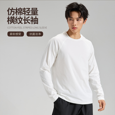 NNID仿棉轻量横纹长袖男26春抗菌洁净打底衫KS248