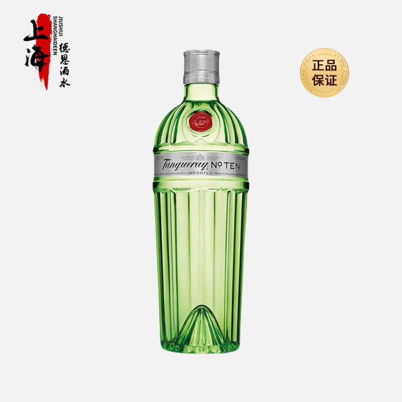 TANQUERAY 添加利十号金酒 英国进口洋酒 杜松子酒调酒鸡尾酒基酒