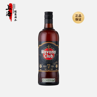 Havana 哈瓦那 Club鸡尾酒基酒进口洋酒 哈瓦纳7年俱乐部黑朗姆酒