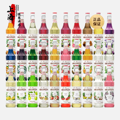 Monin莫林多种风味糖浆700ml