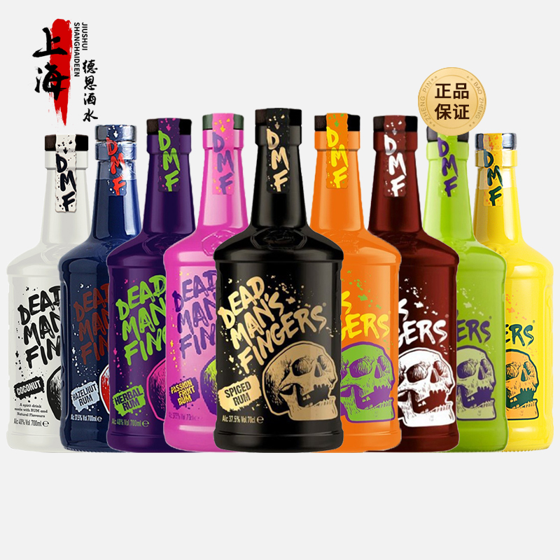 死侍手指加勒比朗姆酒英国进口青柠百香果芒果椰子菠萝榛子味洋酒