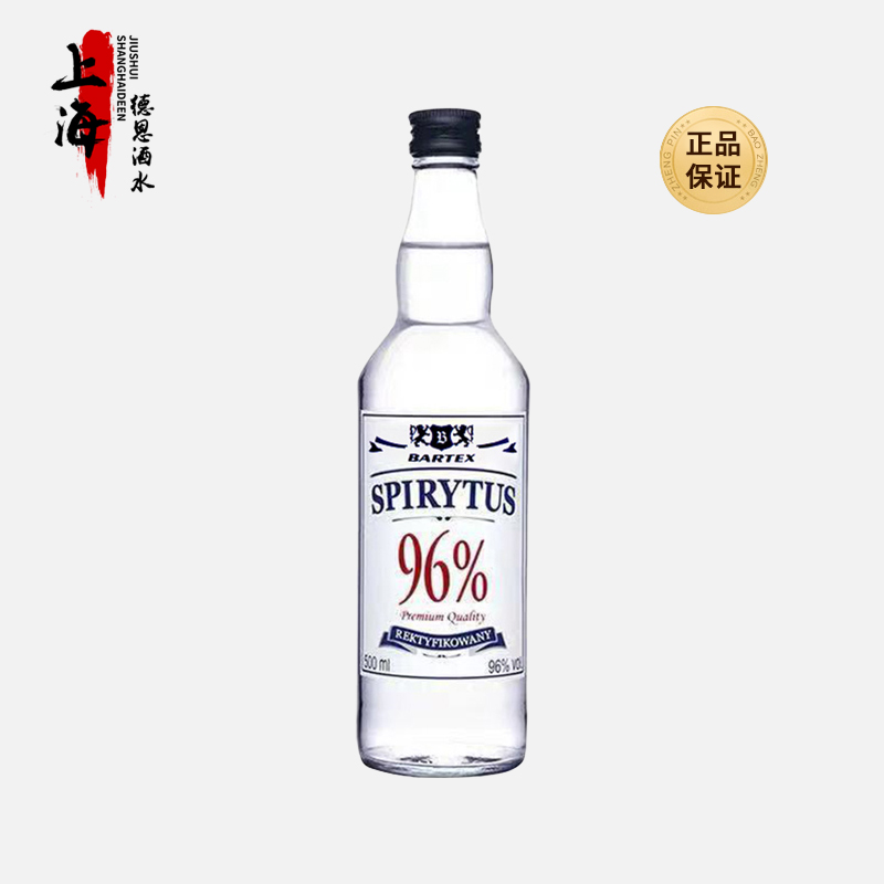 波兰生命之水伏特加96度500ml